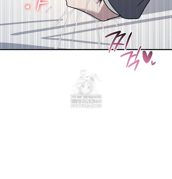 Teacher Yunji Raw 31