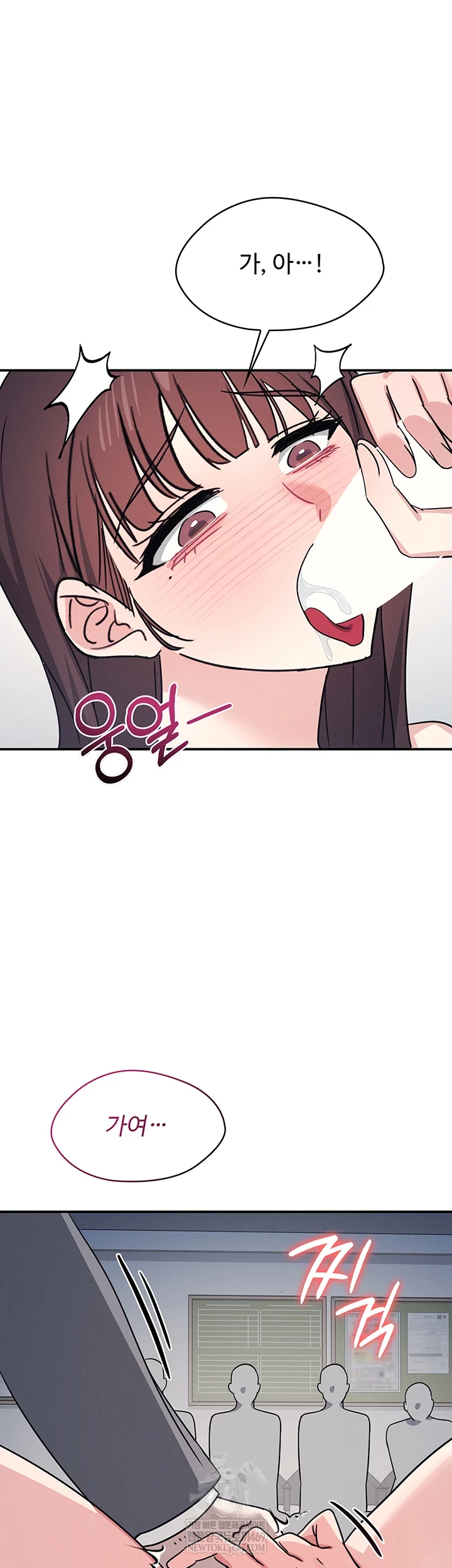 Teacher Yunji Raw 32