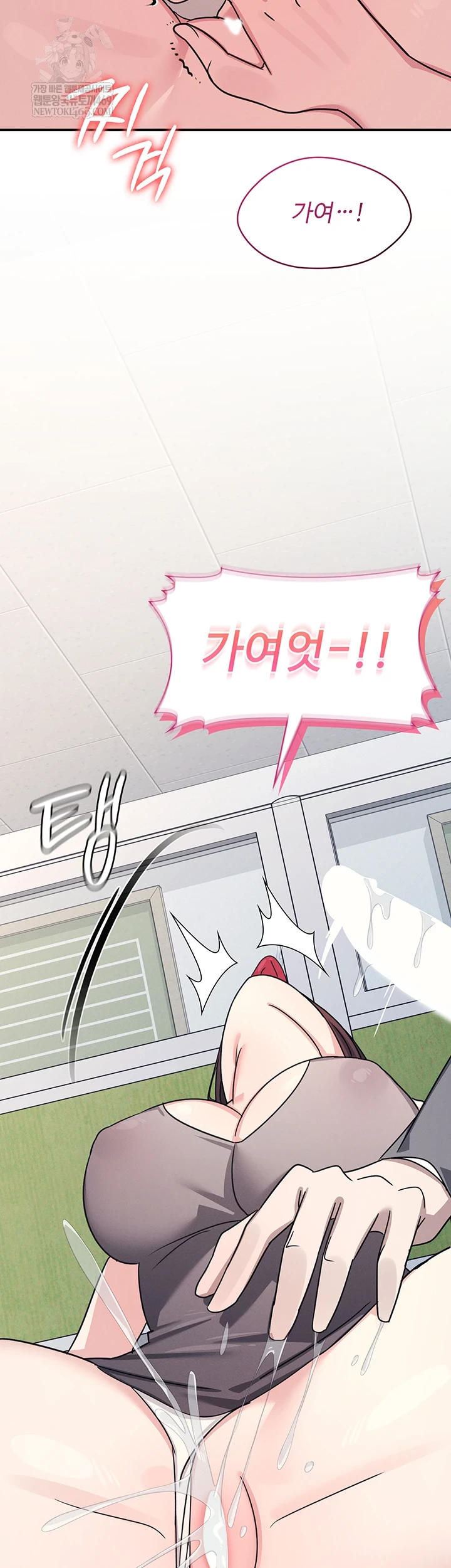 Teacher Yunji Raw 33