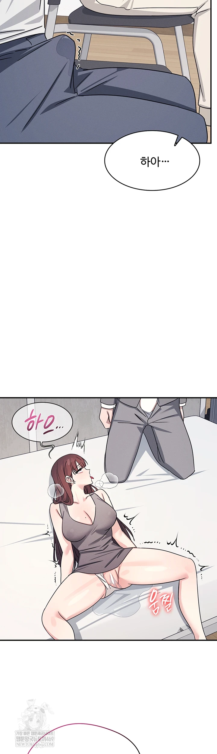 Teacher Yunji Raw 35
