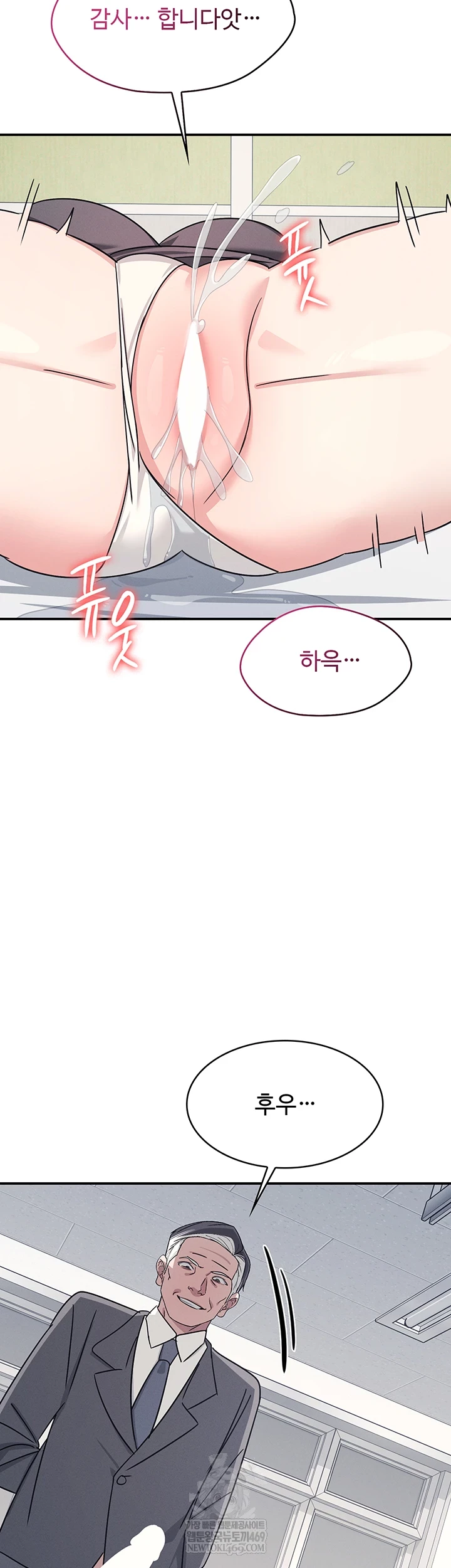 Teacher Yunji Raw 36