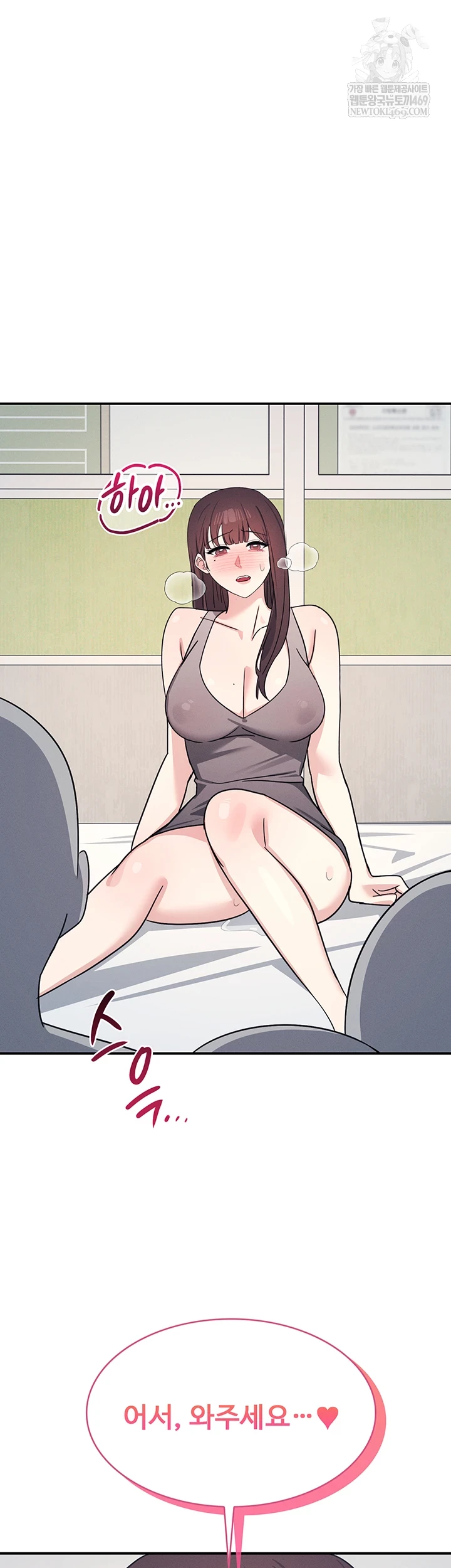 Teacher Yunji Raw 39