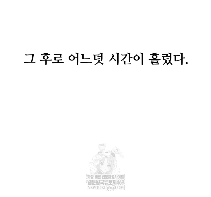 Teacher Yunji Raw 42