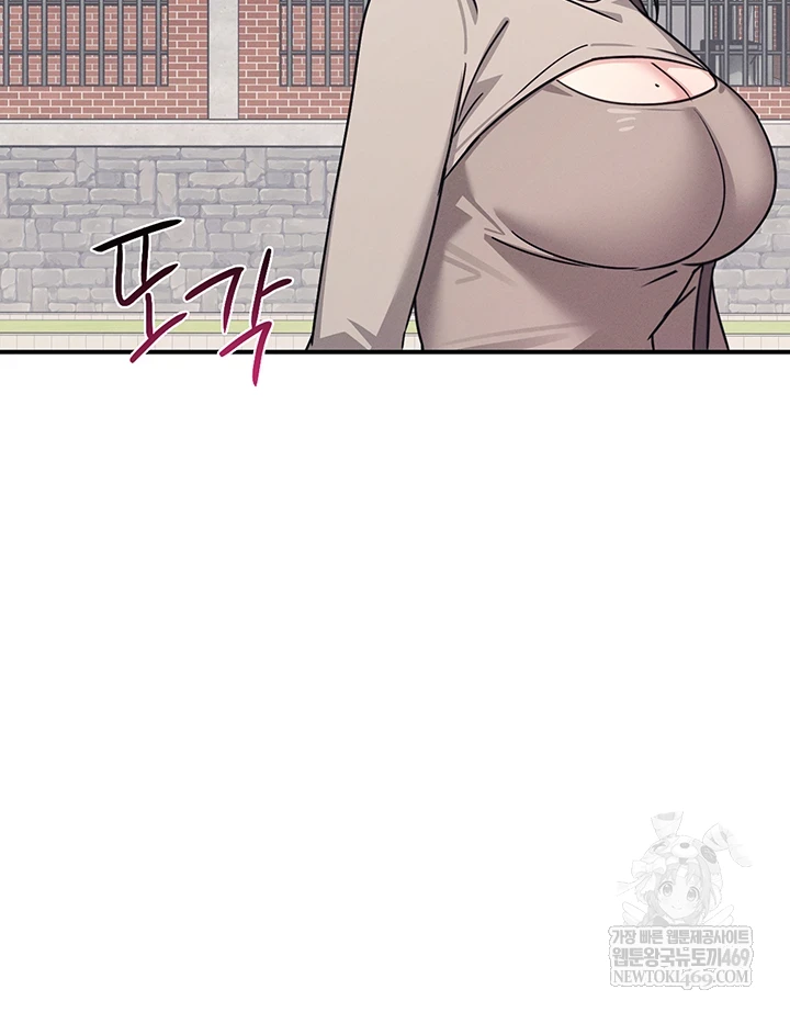 Teacher Yunji Raw 47