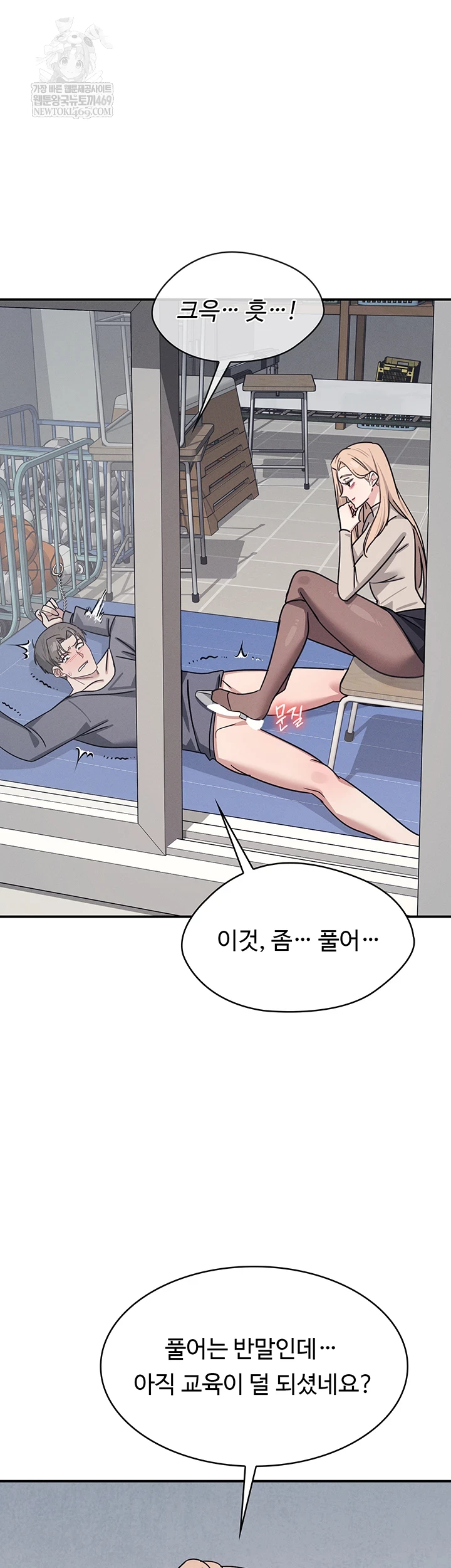 Teacher Yunji Raw 48