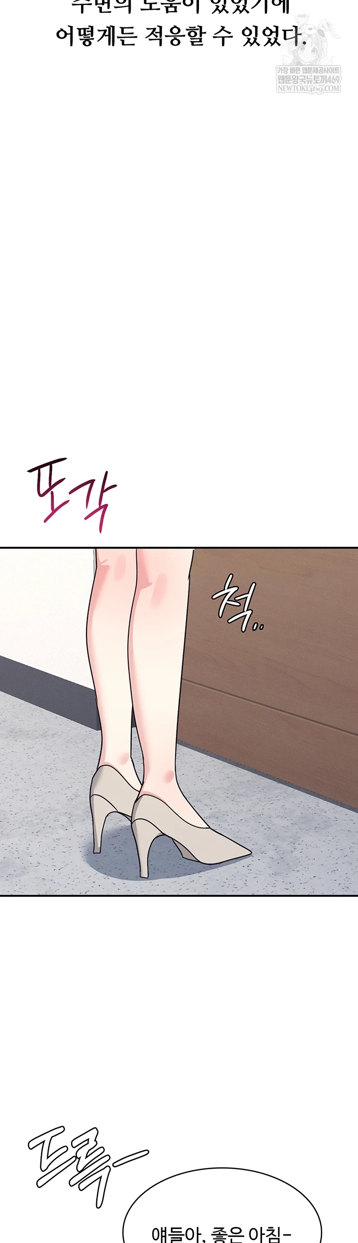 Teacher Yunji Raw 50