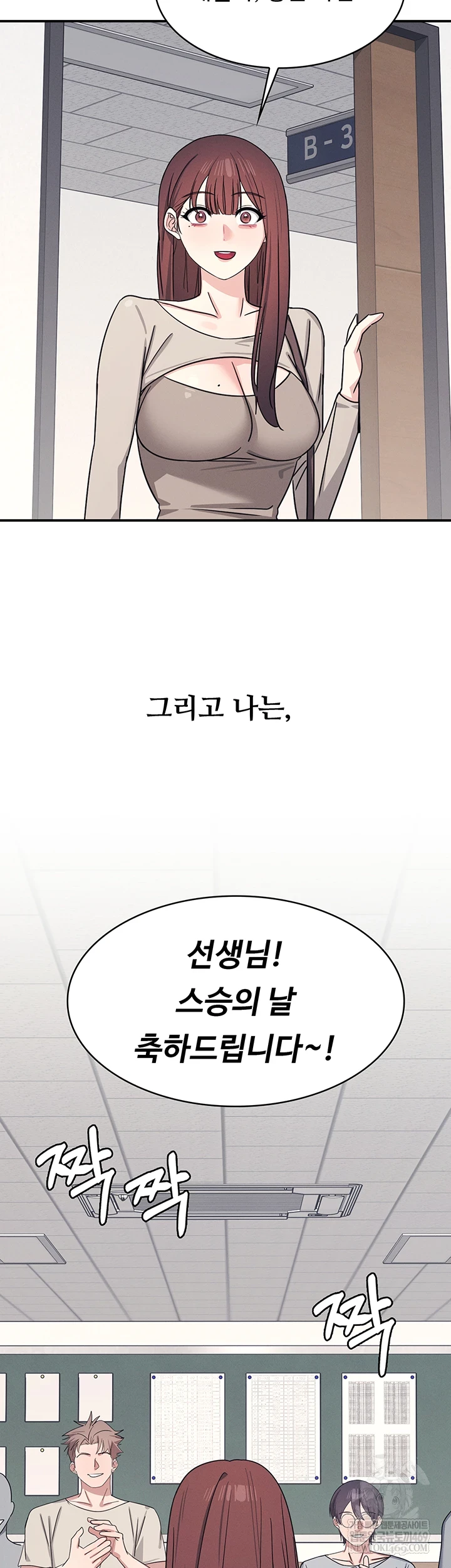 Teacher Yunji Raw 51