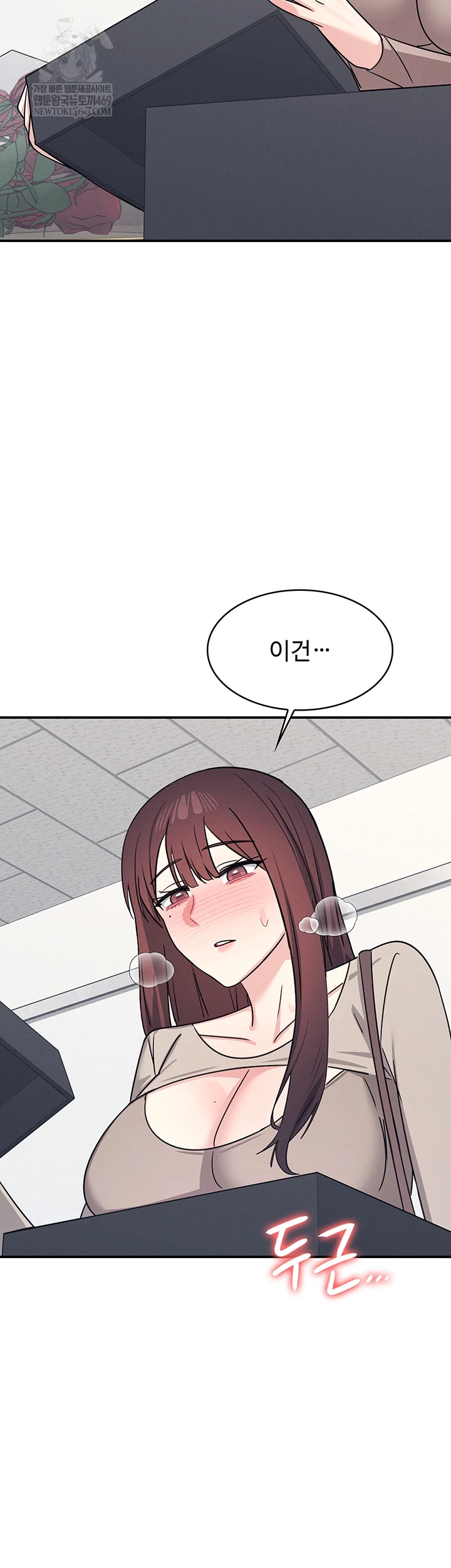 Teacher Yunji Raw 55