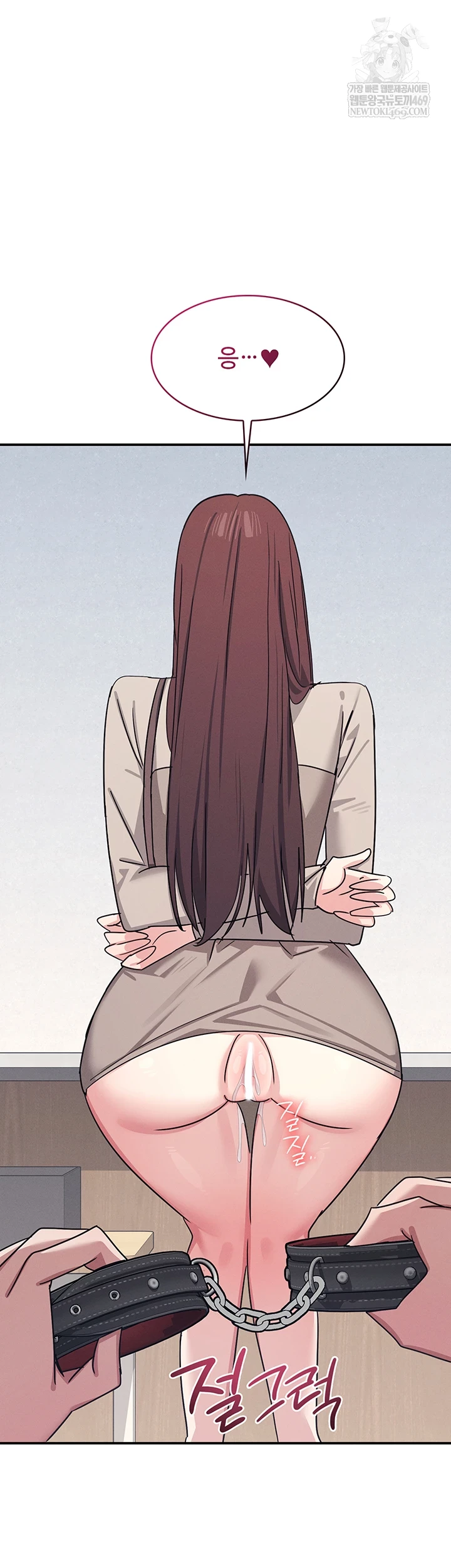 Teacher Yunji Raw 61