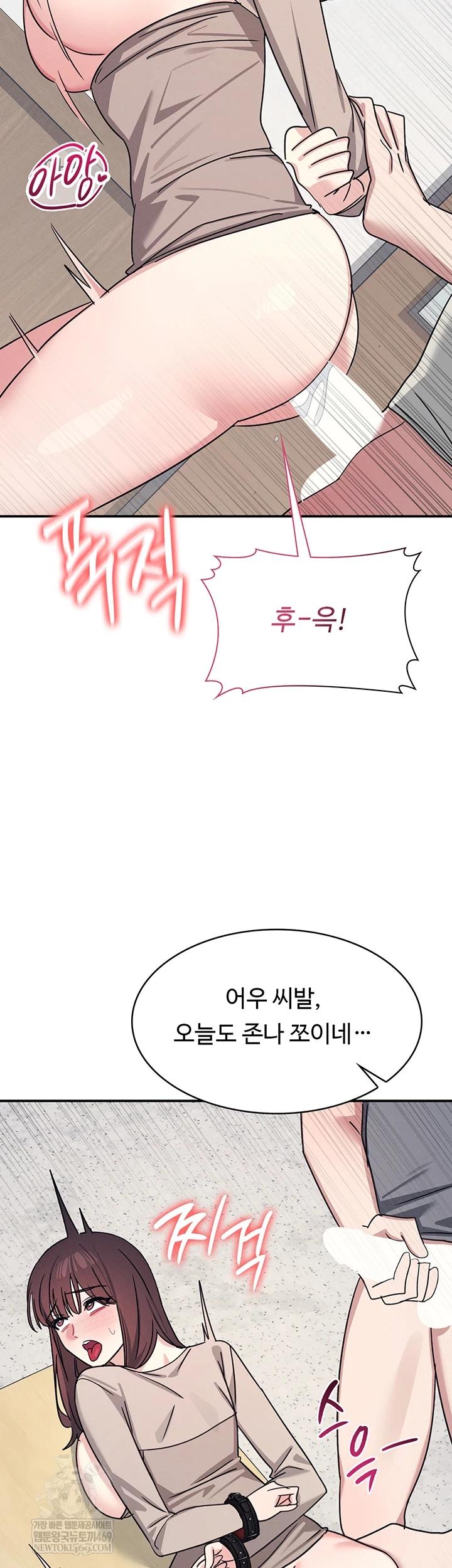 Teacher Yunji Raw 63