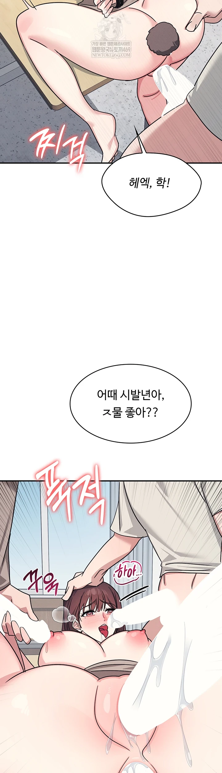 Teacher Yunji Raw 64
