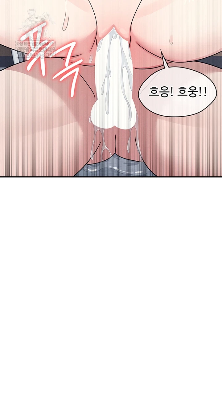 Teacher Yunji Raw 66