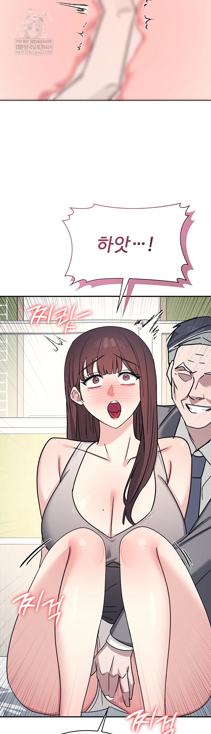 Teacher Yunji Raw 9
