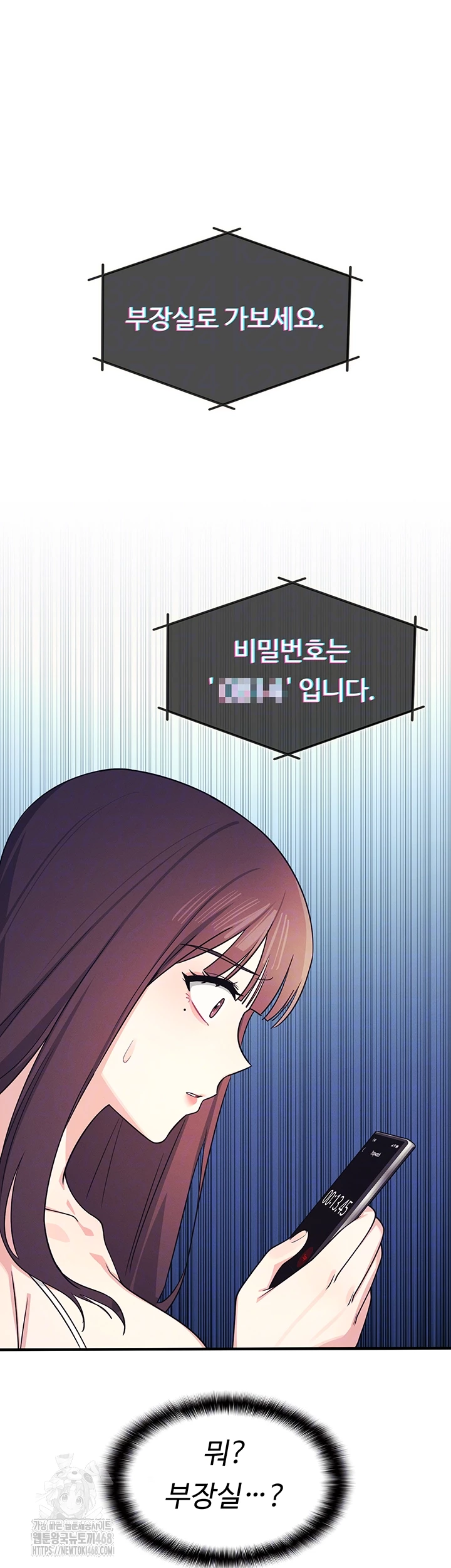 Teacher Yunji Raw 12