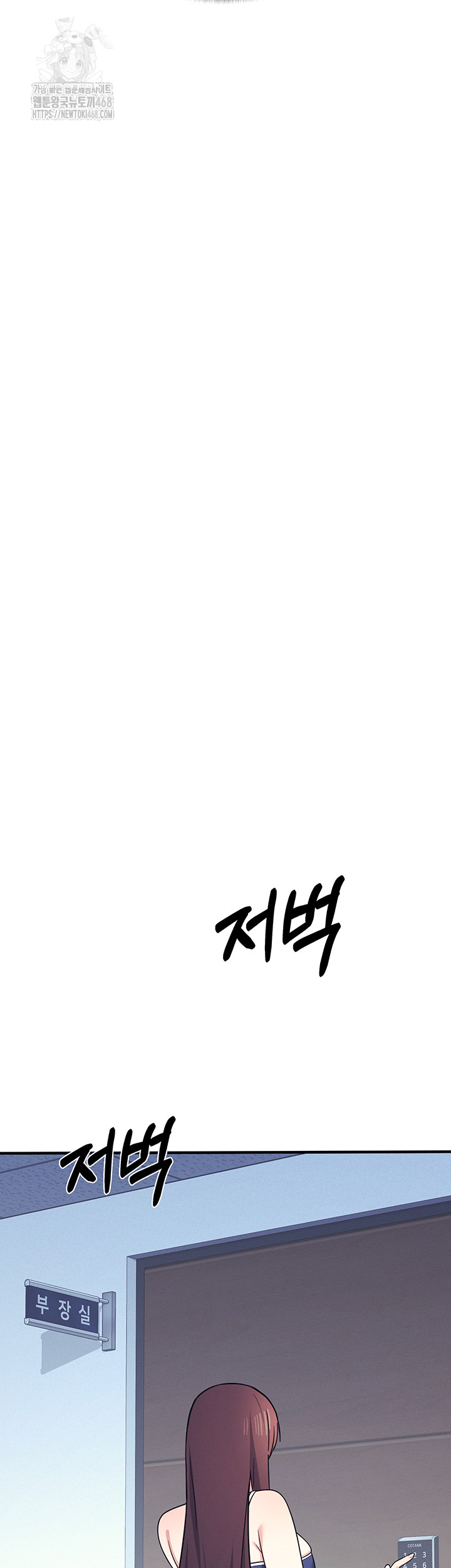Teacher Yunji Raw 13