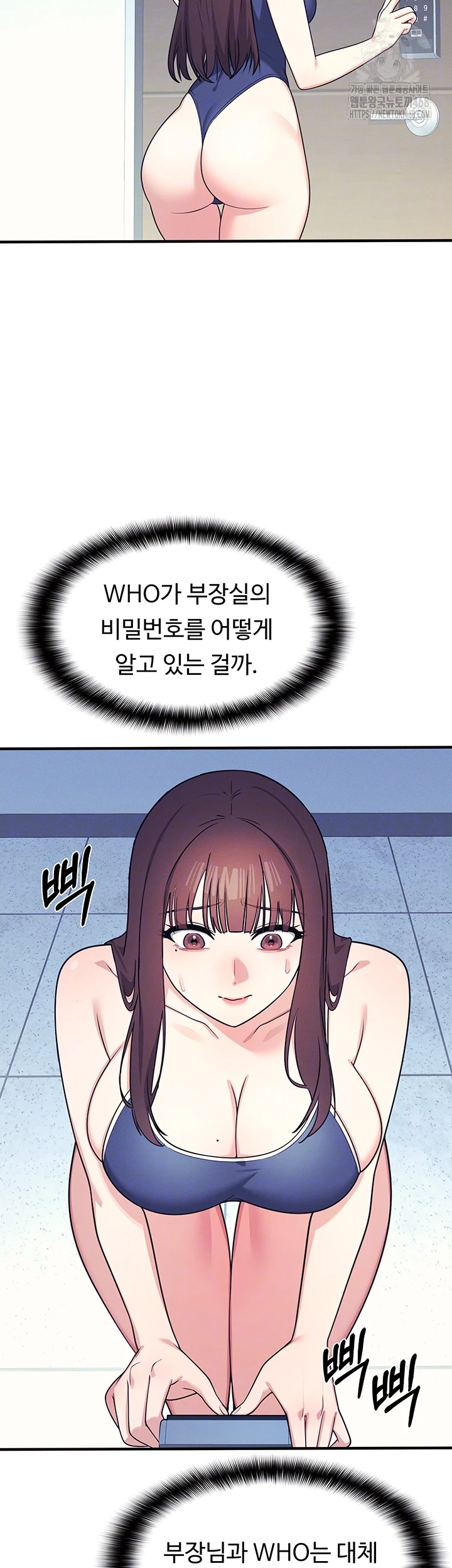 Teacher Yunji Raw 14