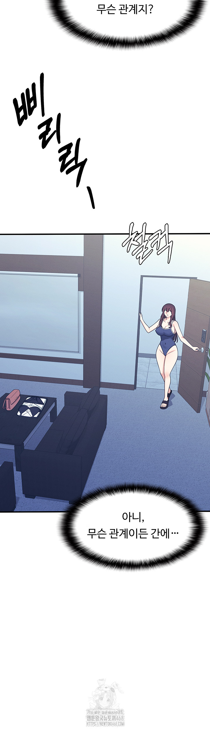 Teacher Yunji Raw 15