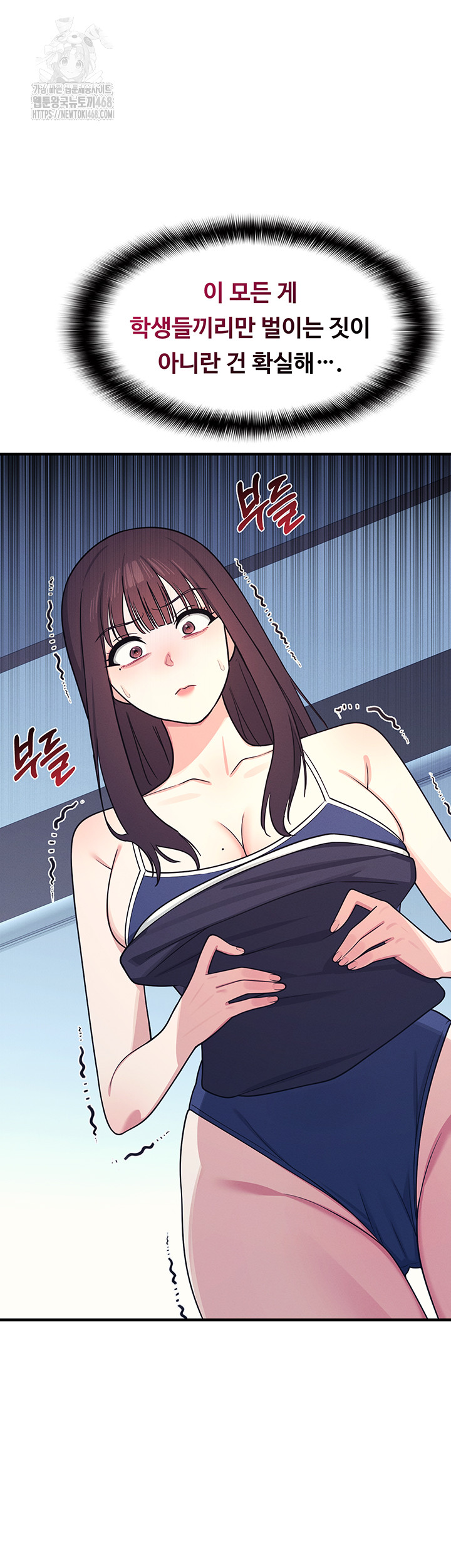 Teacher Yunji Raw 17
