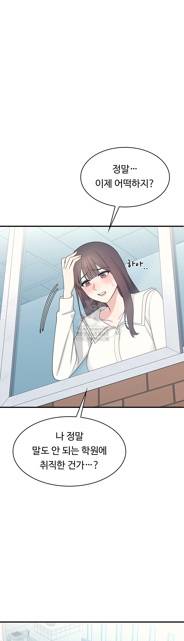 Teacher Yunji Raw 24
