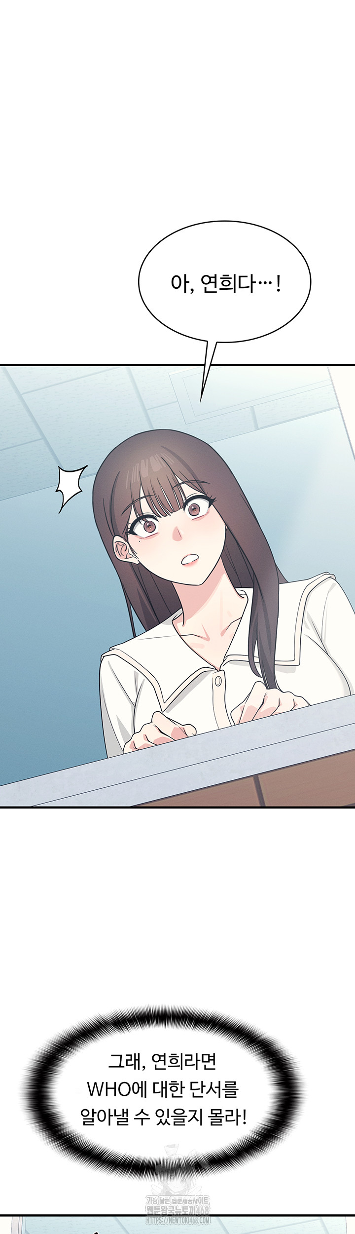 Teacher Yunji Raw 26