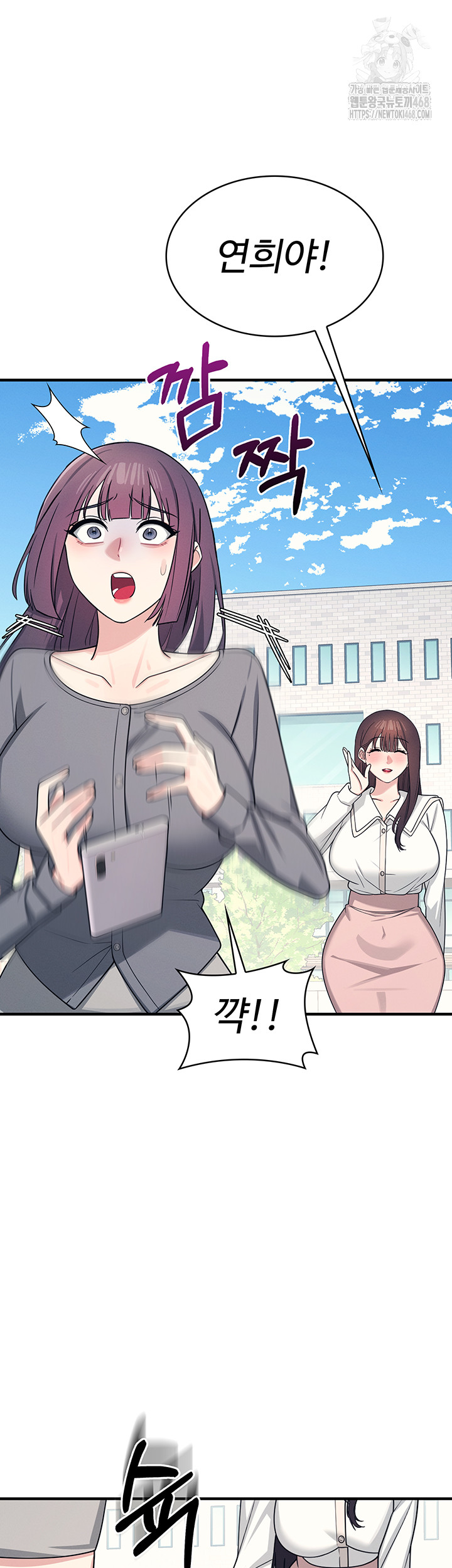Teacher Yunji Raw 29
