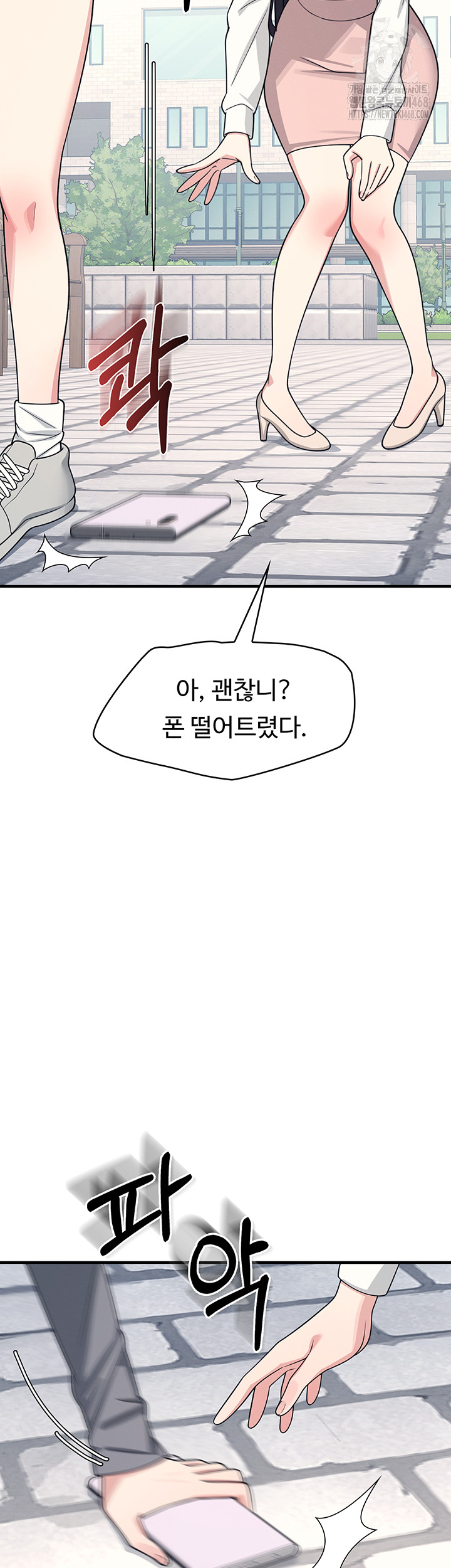 Teacher Yunji Raw 30