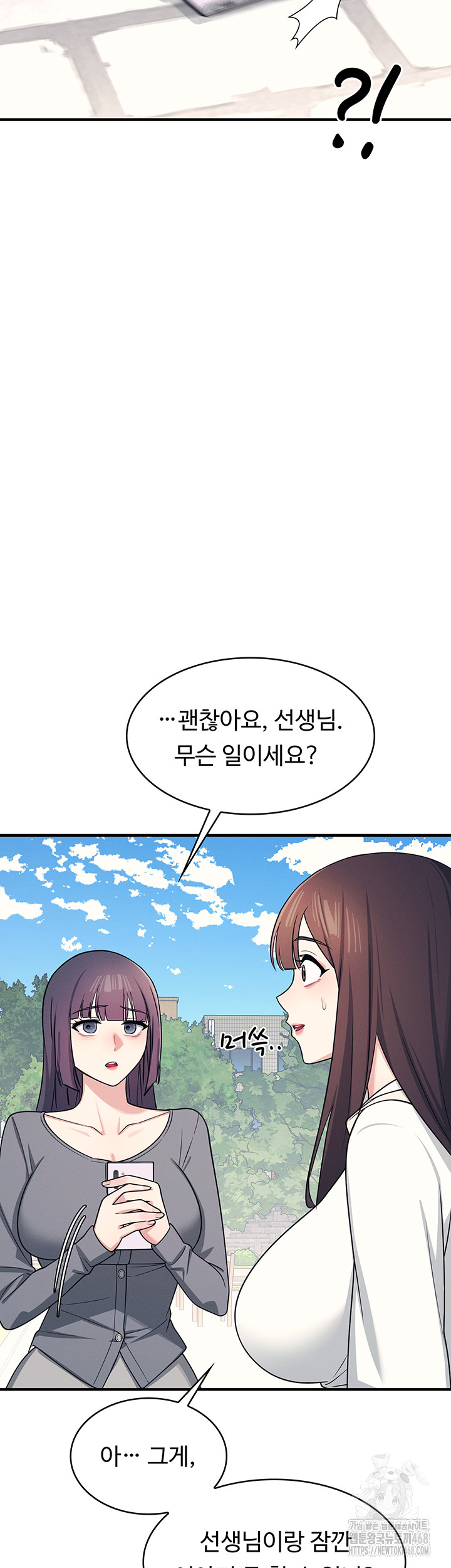 Teacher Yunji Raw 31