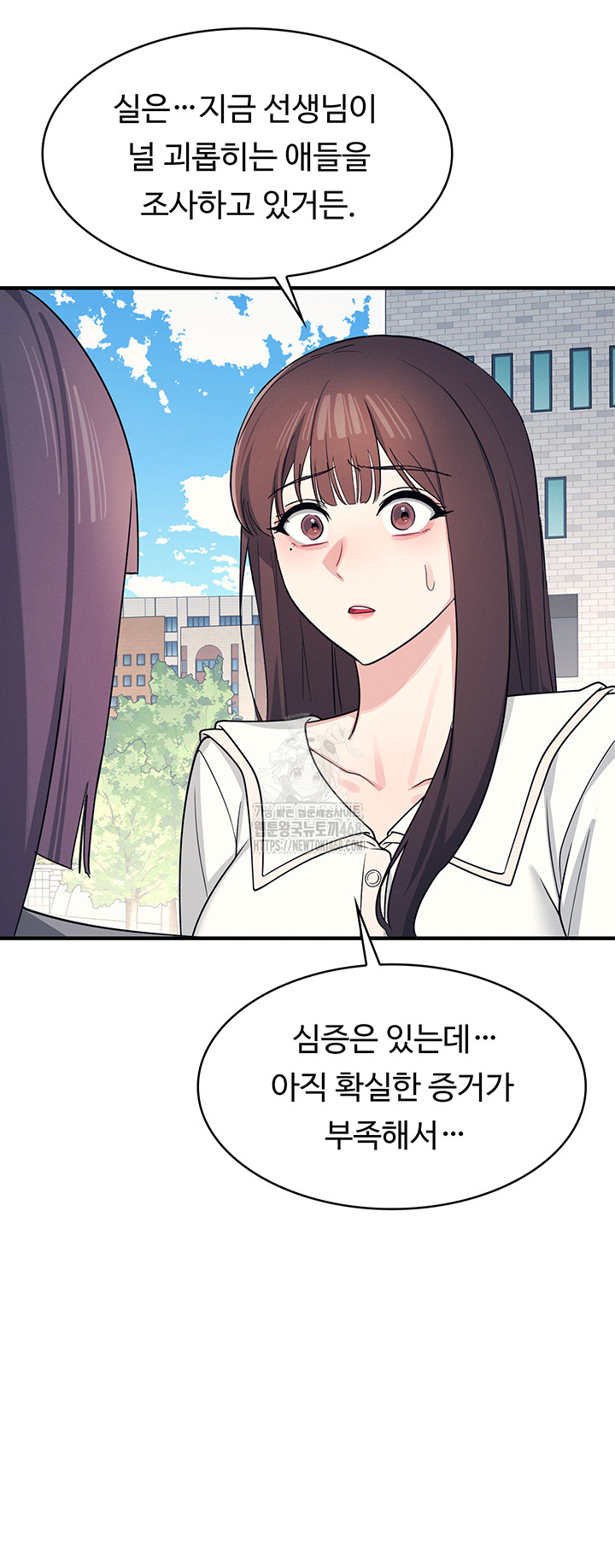 Teacher Yunji Raw 33
