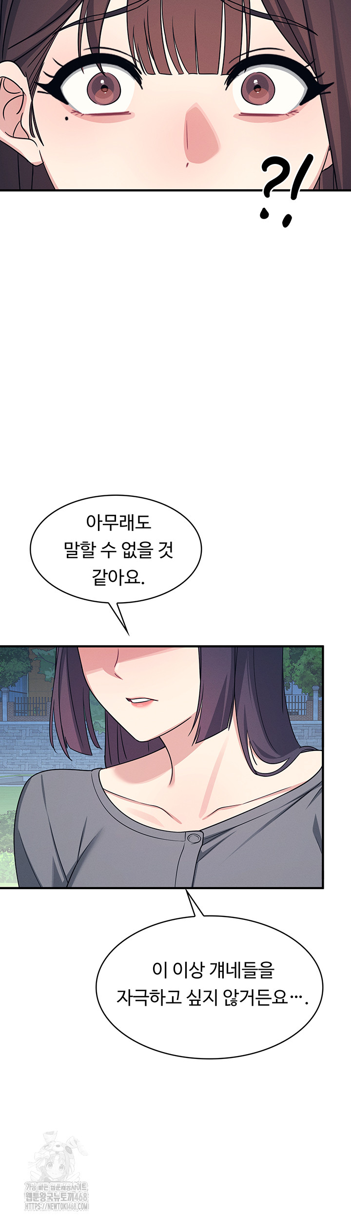 Teacher Yunji Raw 36