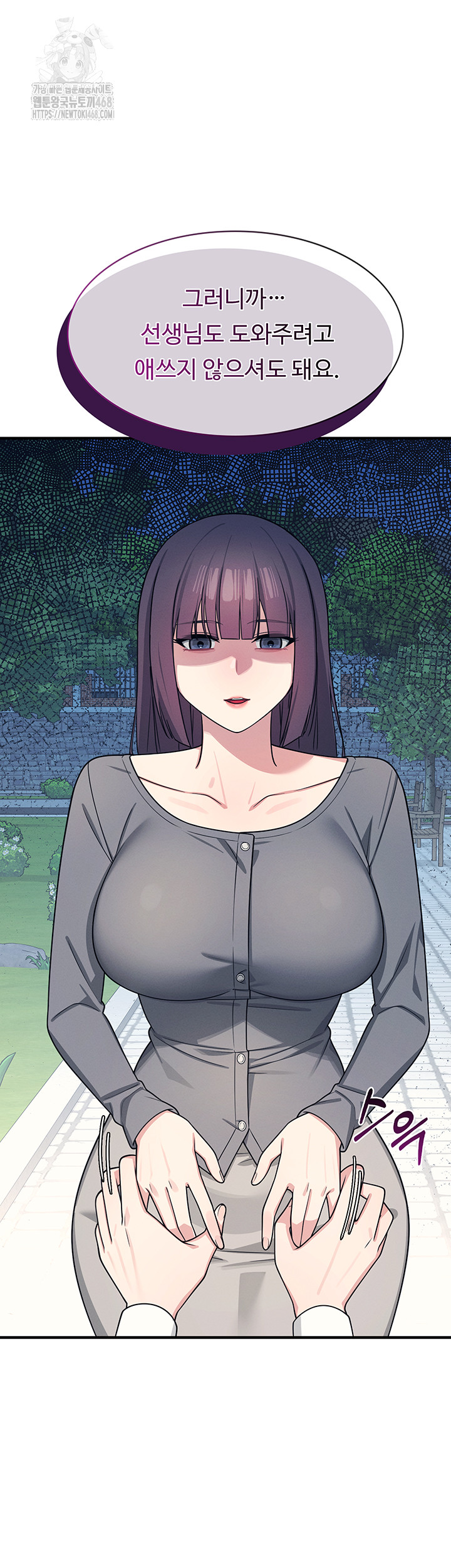 Teacher Yunji Raw 37