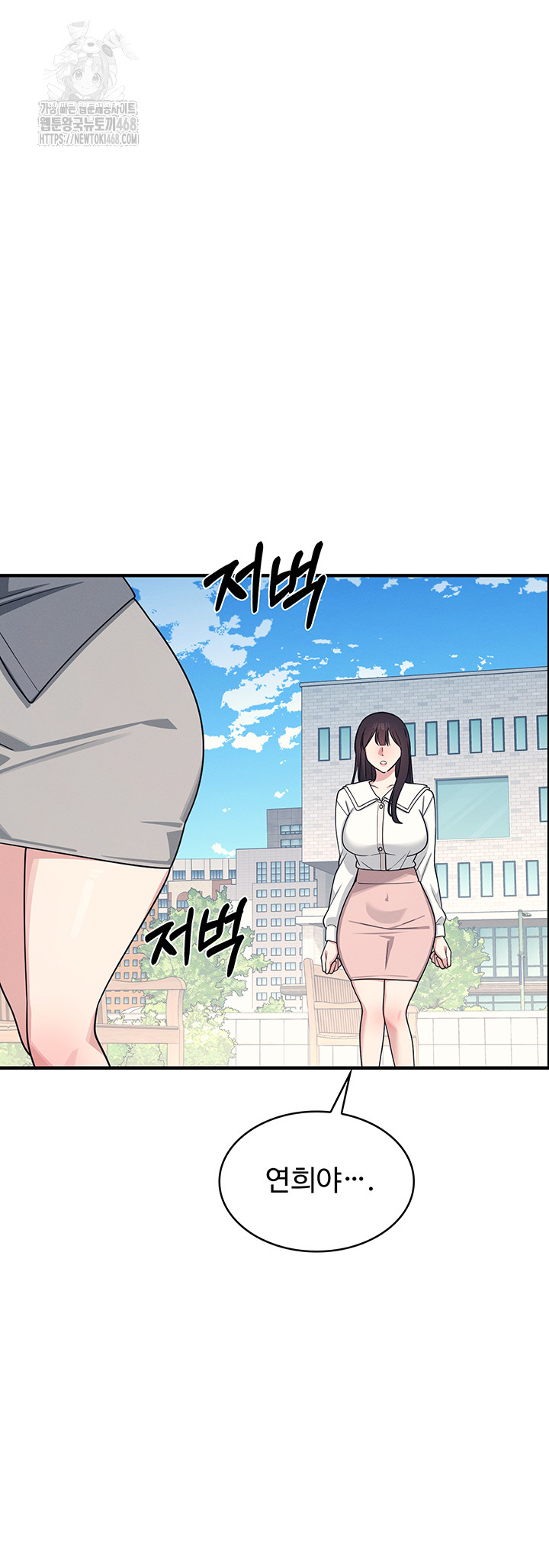Teacher Yunji Raw 38
