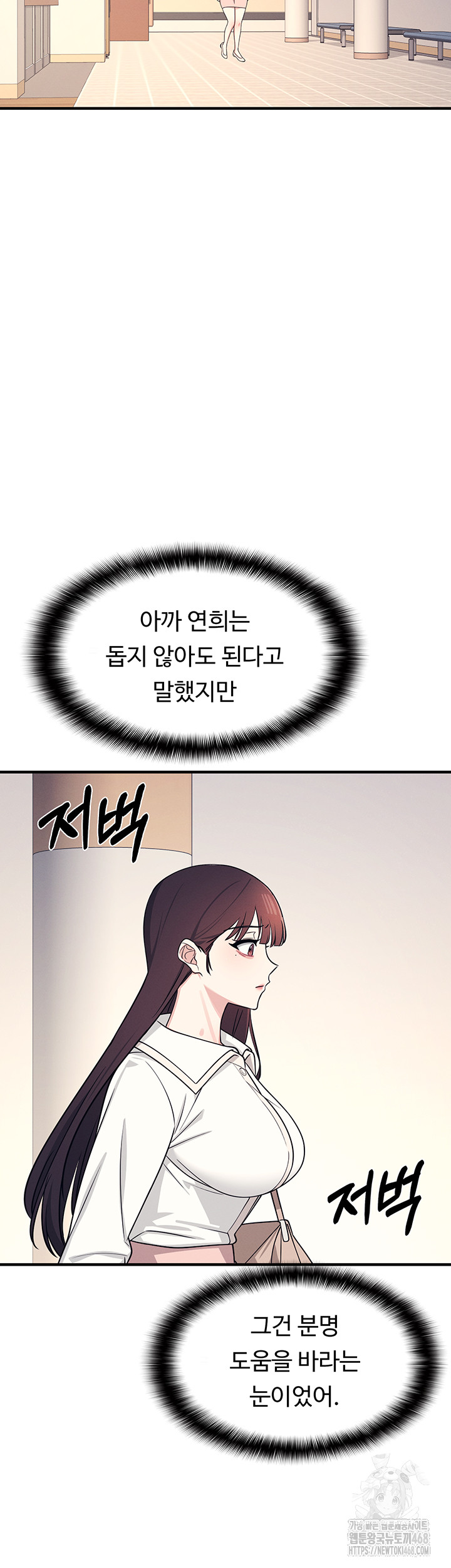 Teacher Yunji Raw 40