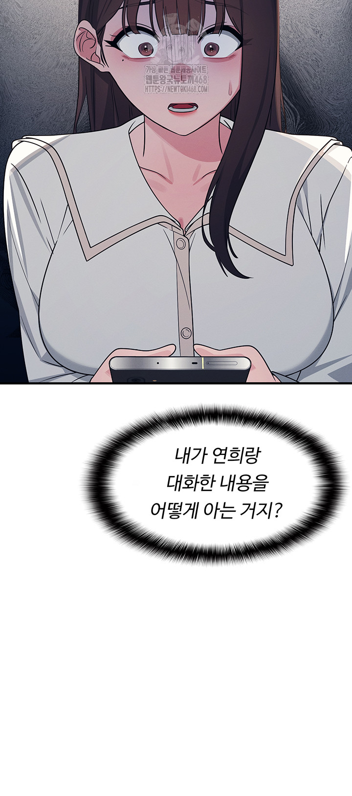 Teacher Yunji Raw 43