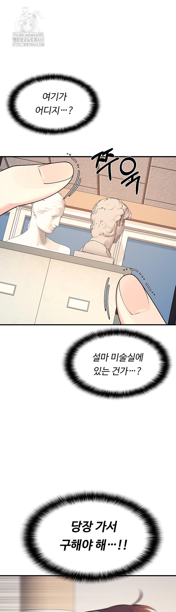 Teacher Yunji Raw 46