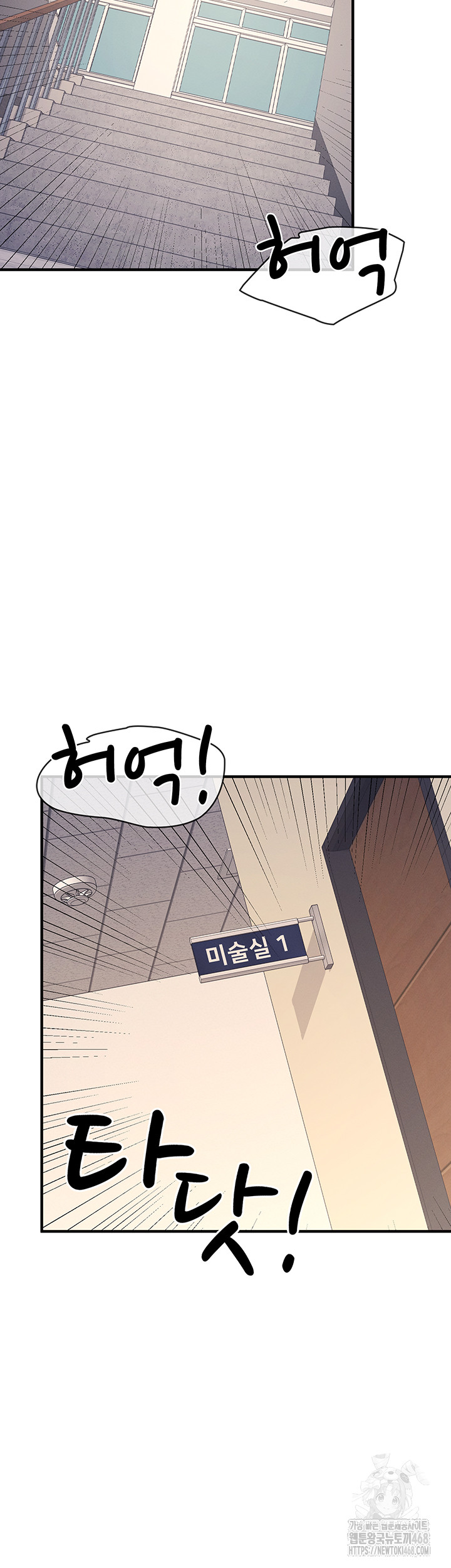 Teacher Yunji Raw 48