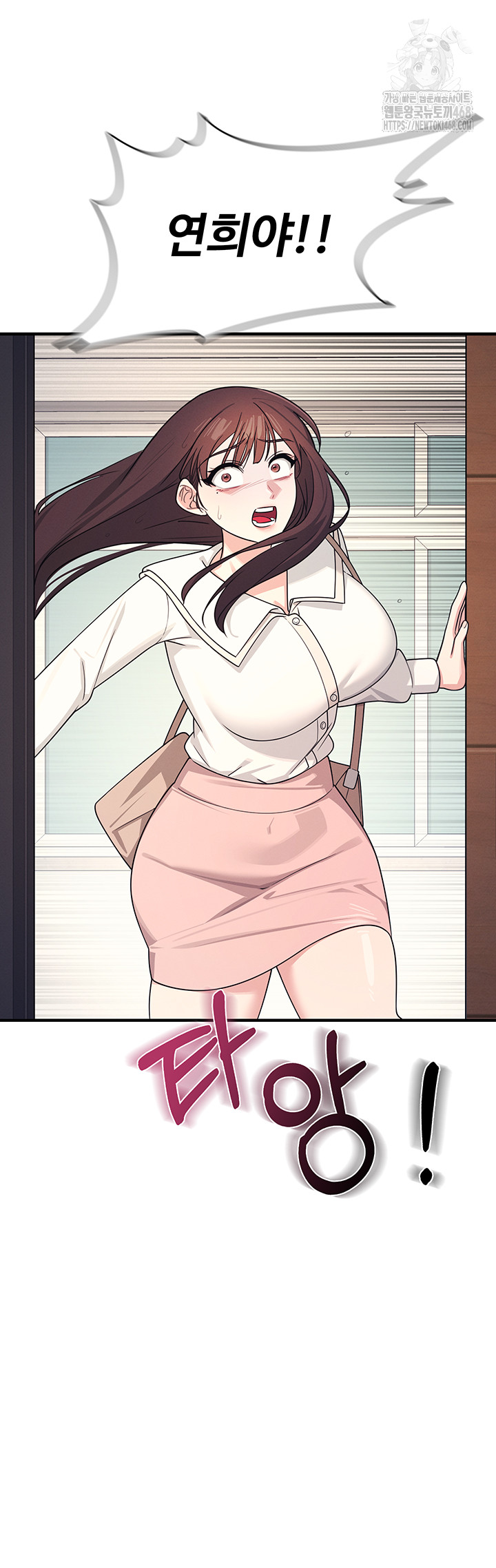 Teacher Yunji Raw 49
