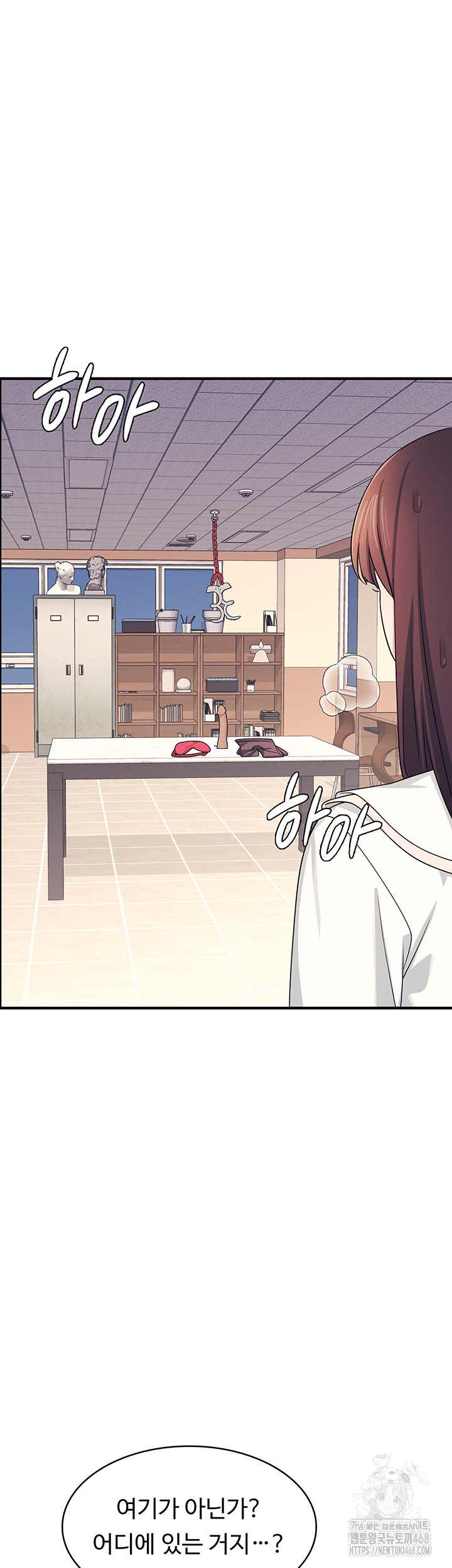 Teacher Yunji Raw 50