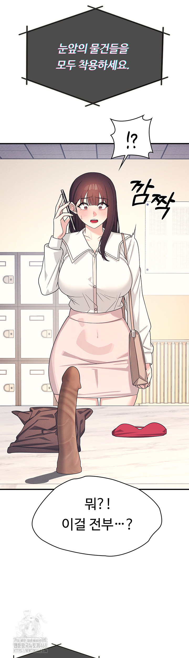 Teacher Yunji Raw 54