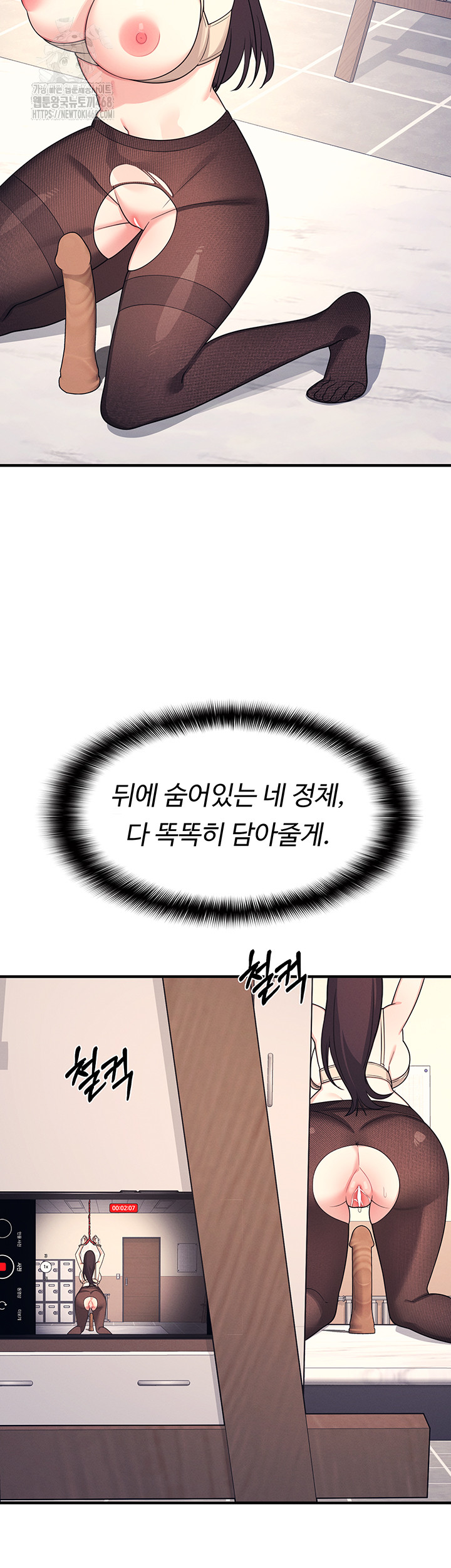 Teacher Yunji Raw 60