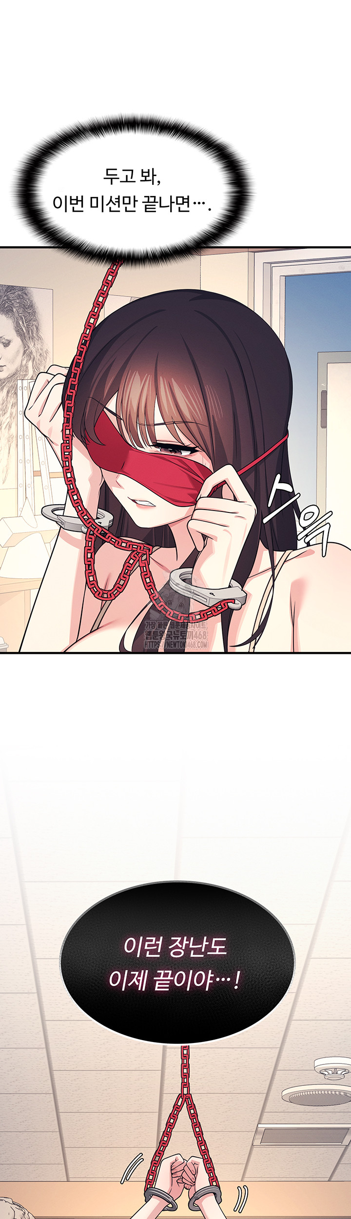 Teacher Yunji Raw 62