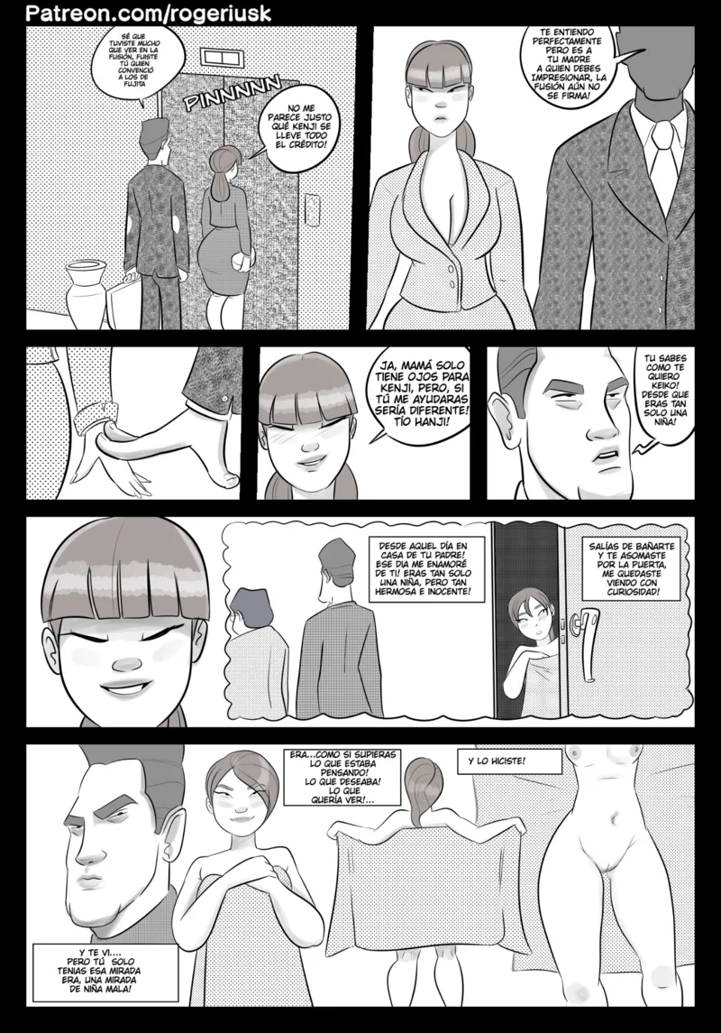 Teikoku 1 7