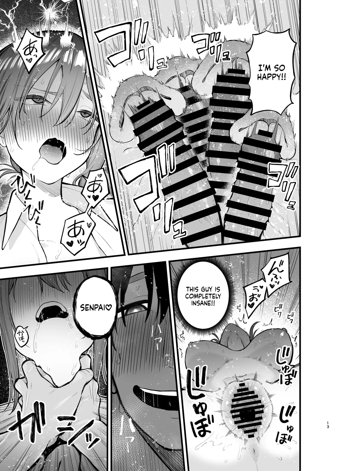 Teikou Suru hodo Nurete Shimau 13