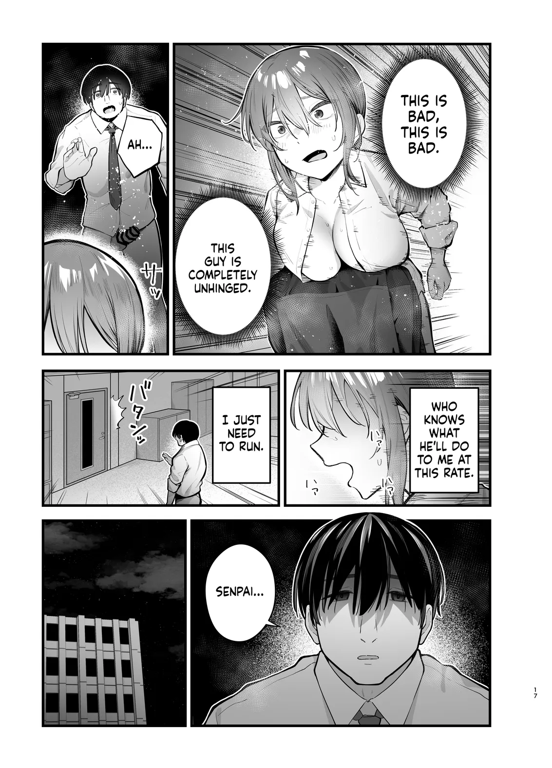 Teikou Suru hodo Nurete Shimau 17