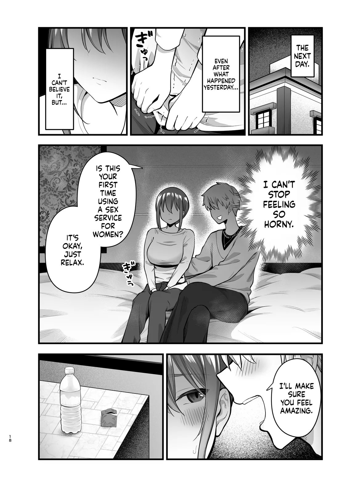 Teikou Suru hodo Nurete Shimau 18
