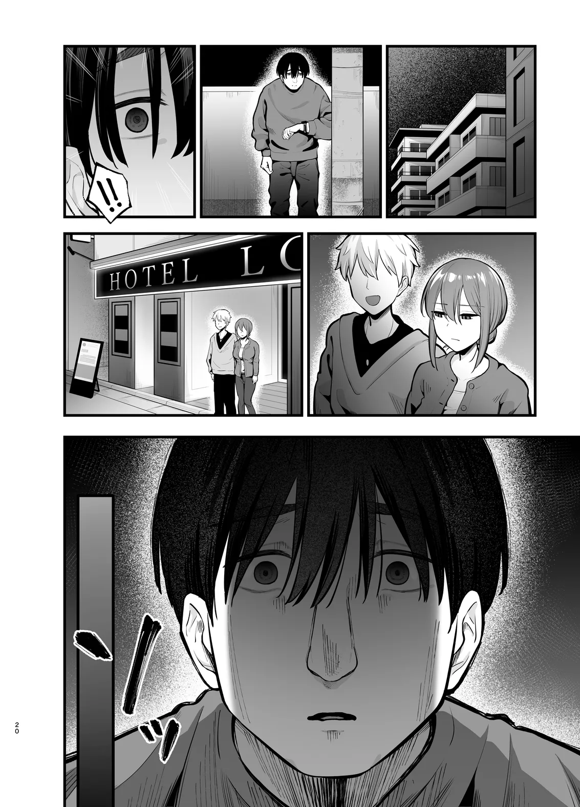 Teikou Suru hodo Nurete Shimau 20
