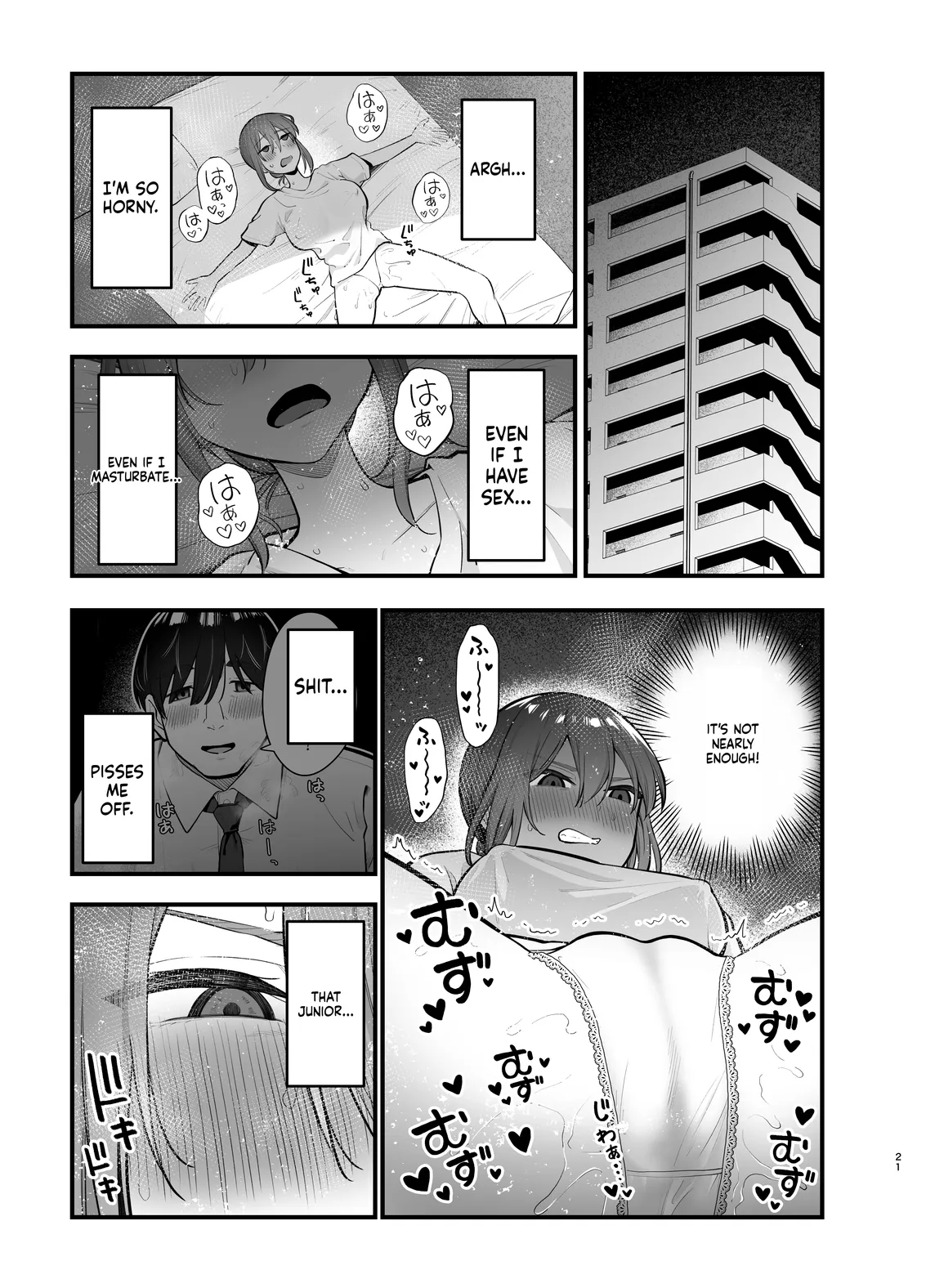 Teikou Suru hodo Nurete Shimau 21
