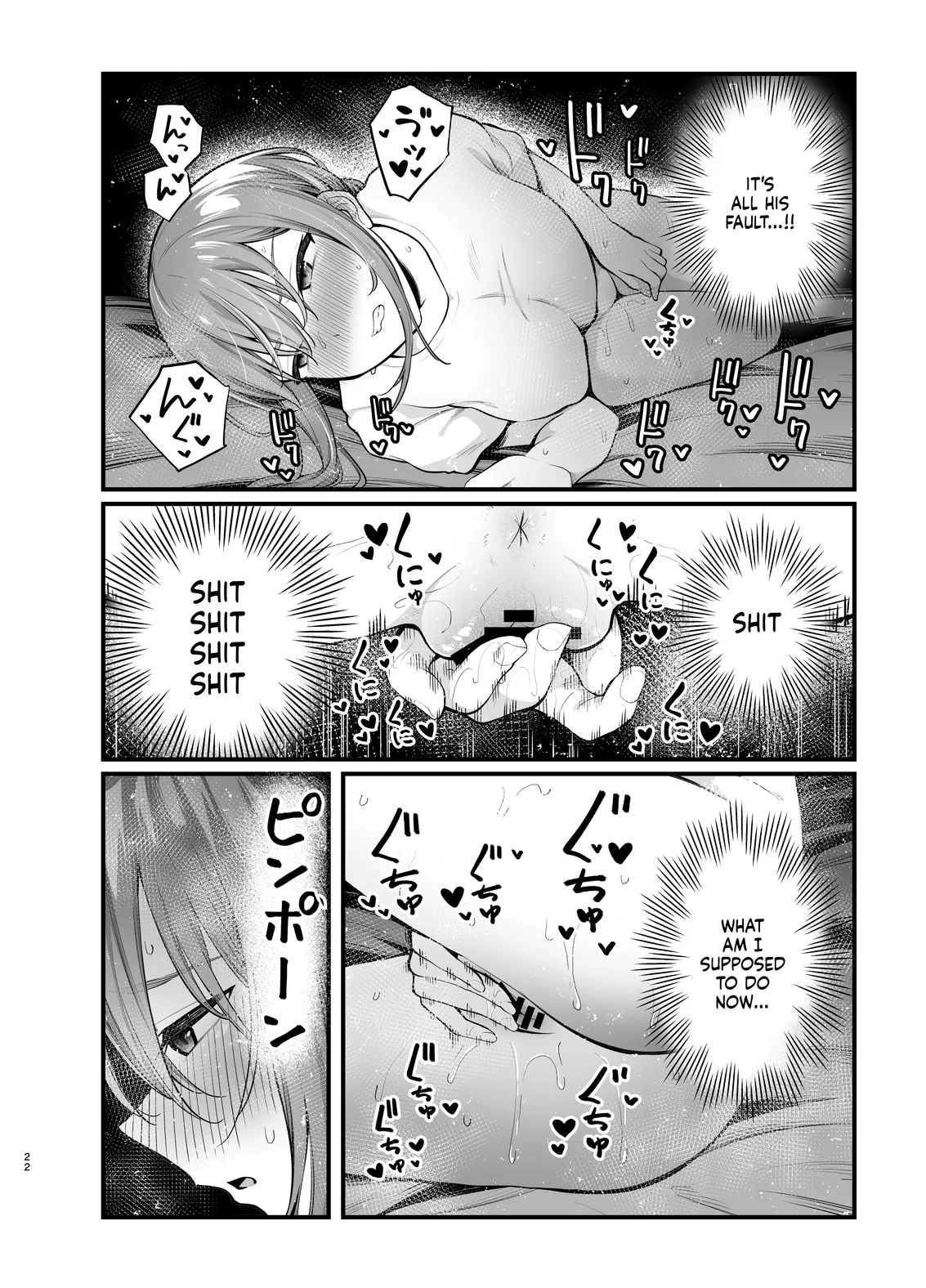 Teikou Suru hodo Nurete Shimau 22