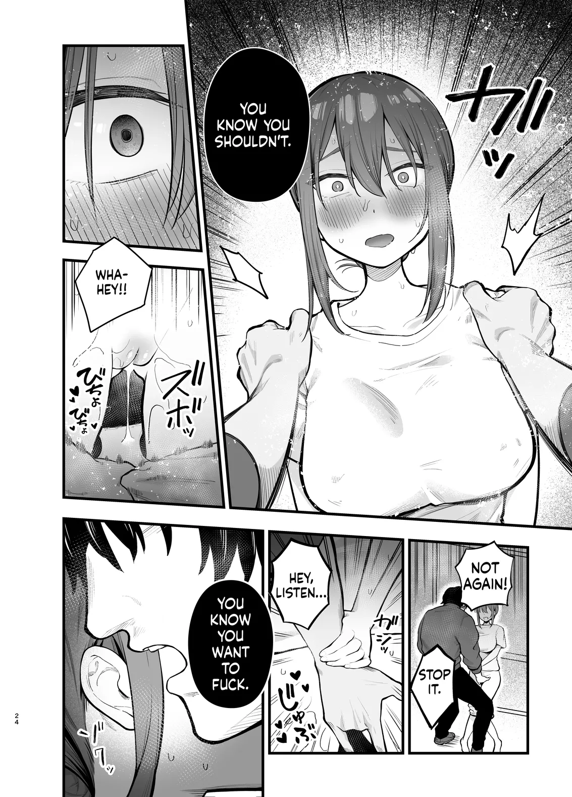 Teikou Suru hodo Nurete Shimau 24