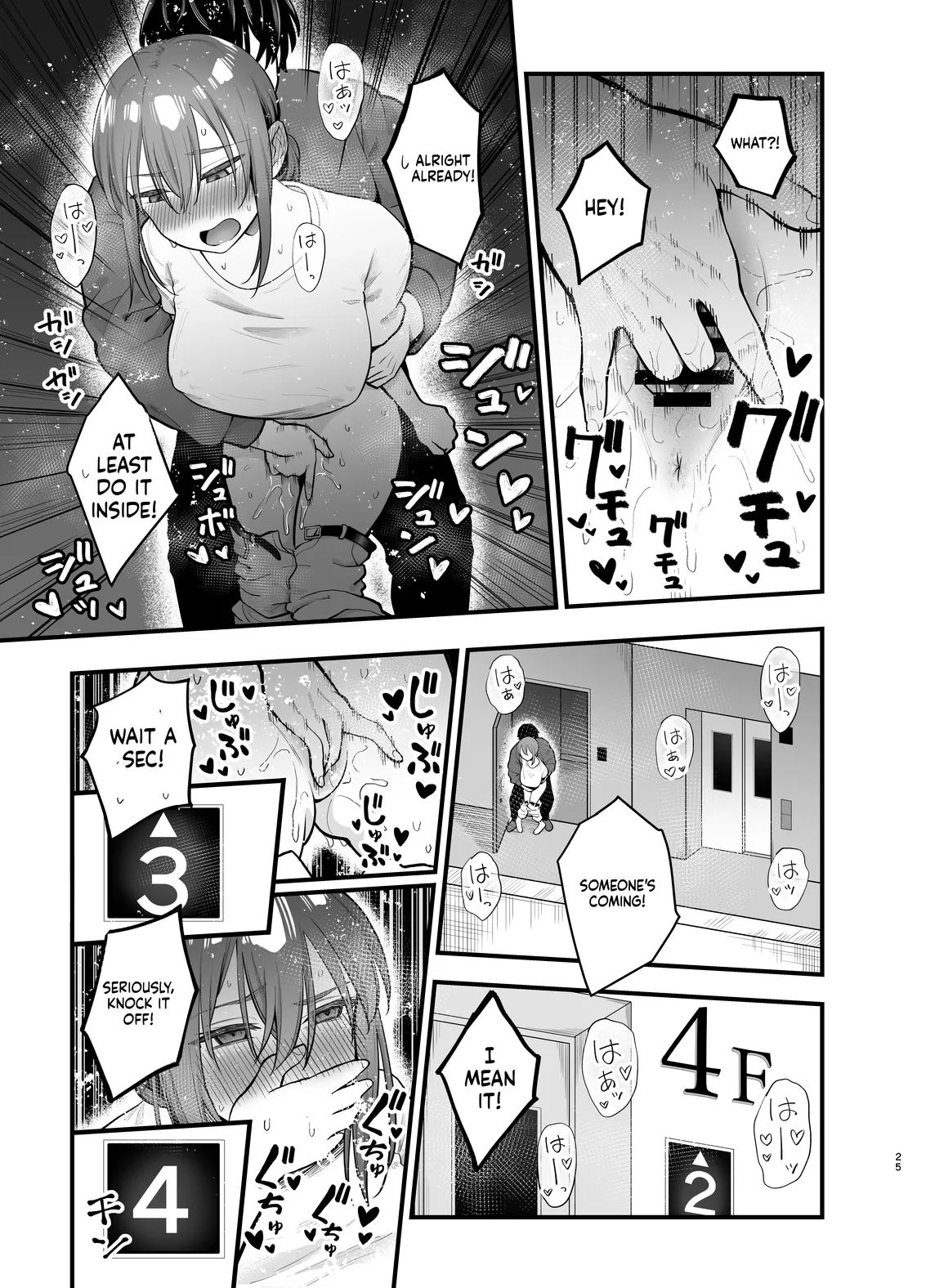 Teikou Suru hodo Nurete Shimau 25