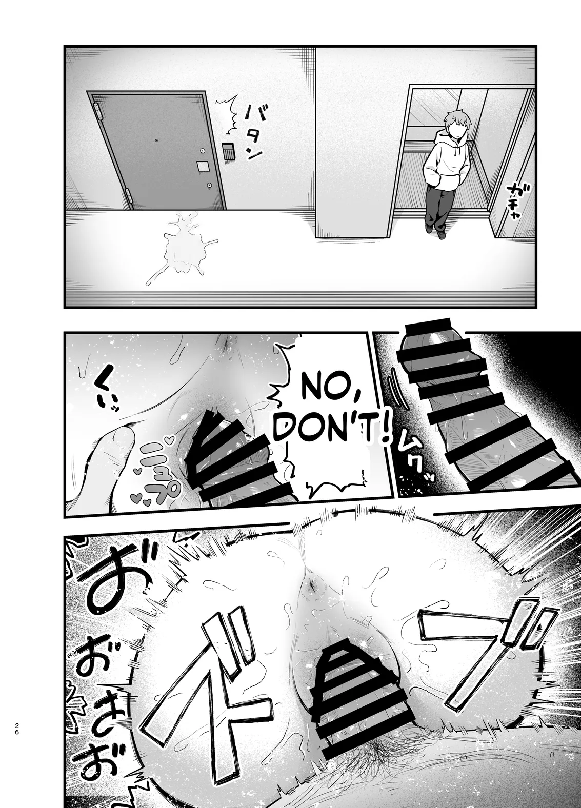 Teikou Suru hodo Nurete Shimau 26